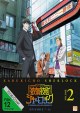 Kabukicho Sherlock - Vol. 2 / Episoden 7-12