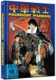 Magnificent Warriors - Dynamite Fighters - Limited Edition (DVD+Blu-ray Disc) - Mediabook - Cover A