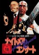 Nightmare Concert - Limited Edition (DVD+Blu-ray Disc) - Mediabook - Cover C
