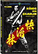 Knig der Shaolin - Uncut Limited 333 Edition (DVD+Blu-ray Disc) - Mediabook - Cover B