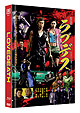 LoveDeath - Limited Uncut Edition (DVD+Blu-ray Disc) - Mediabook