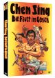 Chen Sing - Die Faust im Genick - Limited Uncut 50 Edition (2x DVD) - Mediabook