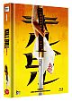 Kill Bill 1+2 - Limited Uncut 300 Edition (2x Blu-ray Disc) - Mediabook - Cover A