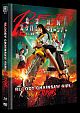 Bloody Chainsaw Girl Returns - Limited Uncut 250 Edition (DVD+Blu-ray Disc) - Mediabook - Cover B