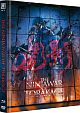 The Ninja War of Torakage - Limited Uncut 250 Edition (DVD+Blu-ray Disc) - Mediabook - Cover B