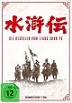 Die Rebellen vom Liang Shan Po - Die komplette Serie - Limitierte Special-Edition (7 DVDs)