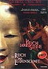 Asian Erotic Collection - Im Reich der Sinne / Im Reich der Leidenschaft (2 DVDs)